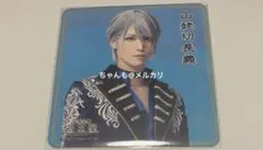 ミュージカル刀剣乱舞 山姥切長義 2.5茶屋 コースター 静かなる夜半の寝ざめ