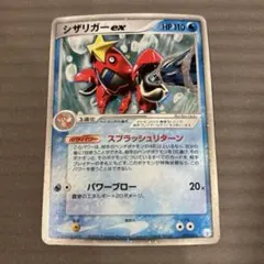 2026年最新】ミュウex ギフトボックスの人気アイテム - メルカリ