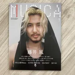 初版　新品未読　藤井風特集　musica 2025.7