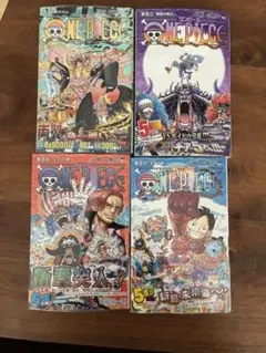 2026年最新】ワンピース 105巻の人気アイテム - メルカリ