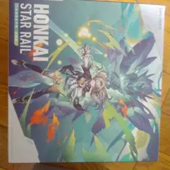 崩壊スターレイル コント