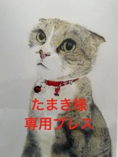 たまき様専用❣️神の眼お守り❣️天眼瑪瑙 ラピスラズリ アクアマリン ブレス