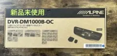 新品ALPINE(アルパイン)DVR-DM1000B-OC 10型デジタルミラーのサムネイル