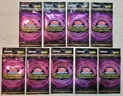 未開封遊戯王OCG 30th ANNIVERSARY DEMON'S 10パック - メルカリ