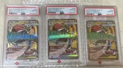 PSA10 サーナイトex ルカリオex 2枚セット - メルカリ