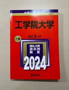 Item thumbnail for item bf2dd60c-2ffd-4609-b9fb-e1bdcbb51ae8