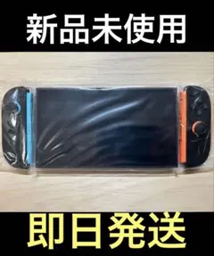 最安値　ニンテンドースイッチ2 本体とジョイコン のみの出品です。