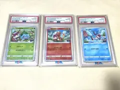 PSA10】御三家 3連番 ポケモンGO プロモ - メルカリ
