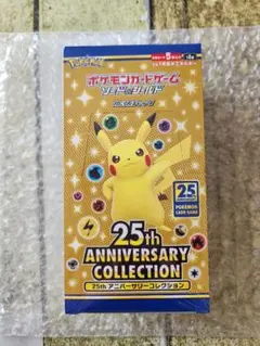 ポケカ25thアニバーサリーコレクションシュリンク付き未開封プロテクトボックス付