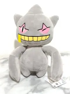 ポケットモンスター もふぐっとぬいぐるみ ジュペッタ
