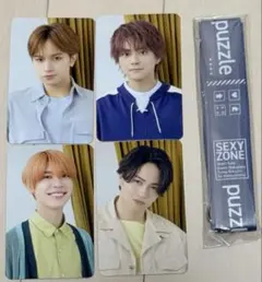 SexyZone puzzle ネックストラップ➕4枚カード