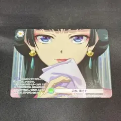 Item thumbnail for item 608a7035-f2f8-4b19-a7c7-22226810f95b