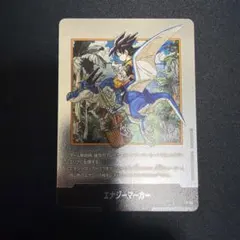 フュージョンワールド　マンガブースター02 38巻　銀エナジーマーカー　e-86