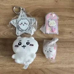 ちいかわ キーホルダー セット