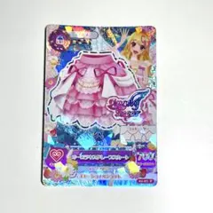 オーロラキスドレープスカート 2026年最新】オーロラキスドレープスカートの人気アイテム - メルカリ