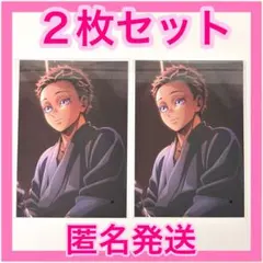 【新品・未開封】鬼滅の刃　無限城　映画特典　7弾　猗窩座 2枚セット 匿名発送