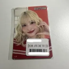MISAMO オンライン くじ モモ