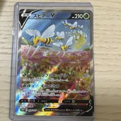2026年最新】ポケモンカード スピアーv saの人気アイテム - メルカリ