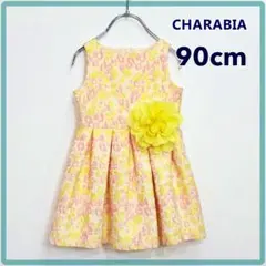シャラビア フォーマル ワンピース 90cm ピンク 黄色 花 結婚式 発表会のサムネイル