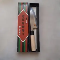 日本橋 木屋 義久 出刃包丁 150mm 5寸 五寸 - メルカリ