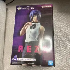 BANDAI チェンソーマン REZE フィギュア A賞　開封済み　美品
