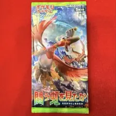 【初回生産新品】ポケモンカードゲーム サン&ムーン 拡張パック 闘う虹を見たか