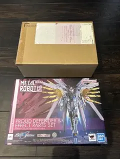 METAL ROBOT魂 プラウドディフェンダー＆エフェクトパーツセット