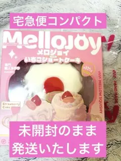 2026年最新】mellojoyいちごショートケーキの人気アイテム - メルカリ