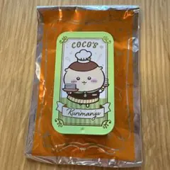 ココス　 ちいかわ 第3弾　スライドケース 【ハチワレ】