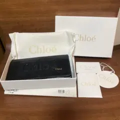 Chloe 長財布 ブラック ロゴエンボスのサムネイル