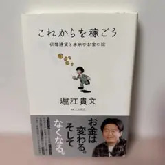 仮想通貨