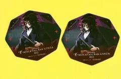 鬼滅の刃 モクテル MOCKTAIL コースター 鬼再来 黒死牟 2点
