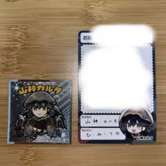 にじさんじチョコマン２ にじさんじチップス 山神カルタ