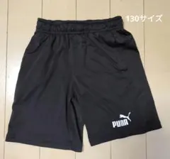 PUMA 黒 ハーフパンツ 130cm