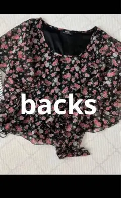 backsの花柄フリルデザイン半袖トップス、5200円