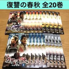 2025年最新】上陽賦 運命の王妃の人気アイテム - メルカリ