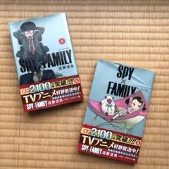 SPY×FAMILY 8巻 9巻セットJUMP COMICS+