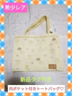 【希少レア】新品　ポムポムプリン♡総柄トートバッグ　平成レトロ　サンリオ