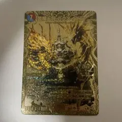 芸魔王将 カクメイジン 金シークレット - メルカリ