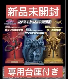 2025年最新】三幻神 フィギュア コトブキヤの人気アイテム - メルカリ