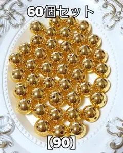 ポール様 リクエスト 7点 まとめ商品