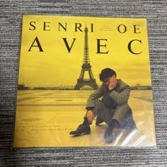 2026年最新】大江千里 avecの人気アイテム - メルカリ
