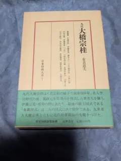 Item thumbnail for item 26fbca81-1ce8-4542-a0b2-6dbc00a2b913