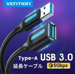 VENTION USB 3.0 延長ケーブル 5Gbps 1m Type-Aのサムネイル