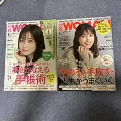 machiku   ★プロフ必読★様 リクエスト 2点 まとめ商品