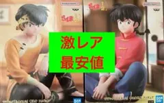 らんま1/2 響良牙 早乙女乱馬 피규어 묶음 판매
