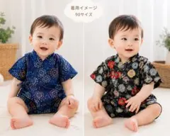 ベビー甚平 2点セット 90cm 花火柄 和柄　男の子