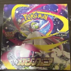 2026年最新】メガシンフォニアの人気アイテム - メルカリ