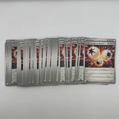 イグニッションエネルギーPSA10 - メルカリ