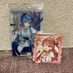 星街すいせい さくらみこ　グッズ まとめ売り